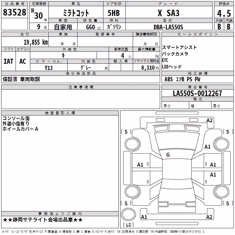 DAIHATSU MIRA TOCOT