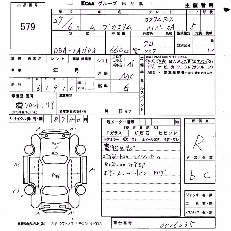 DAIHATSU MOVE