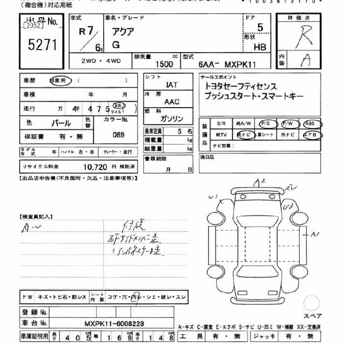 TOYOTA AQUA