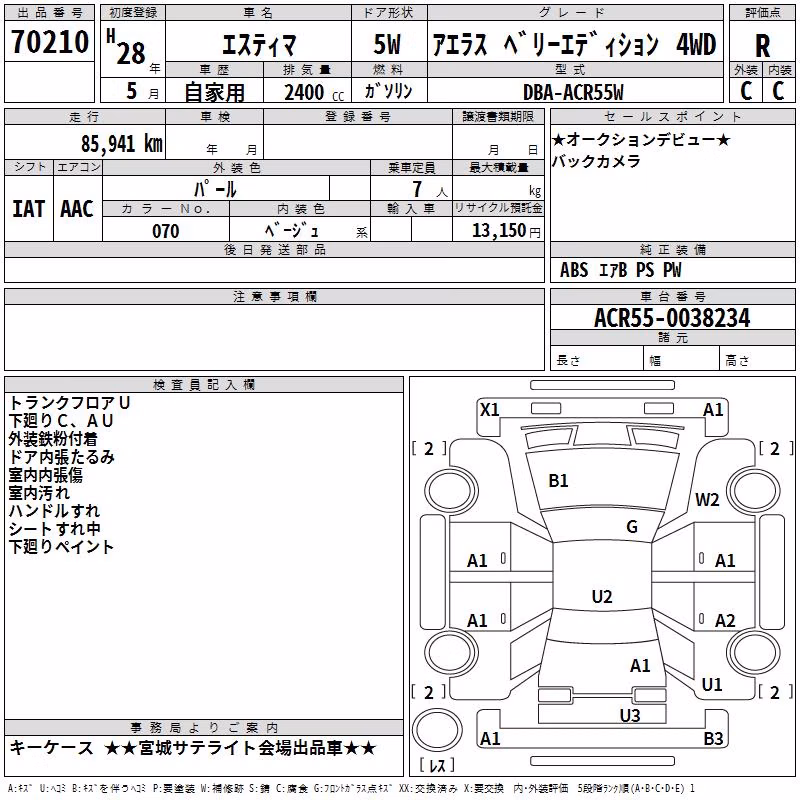 TOYOTA ESTIMA