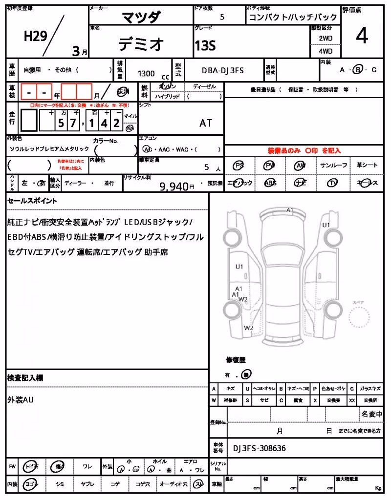 MAZDA DEMIO