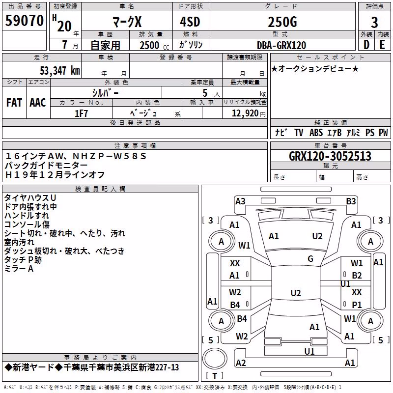 TOYOTA MARK X