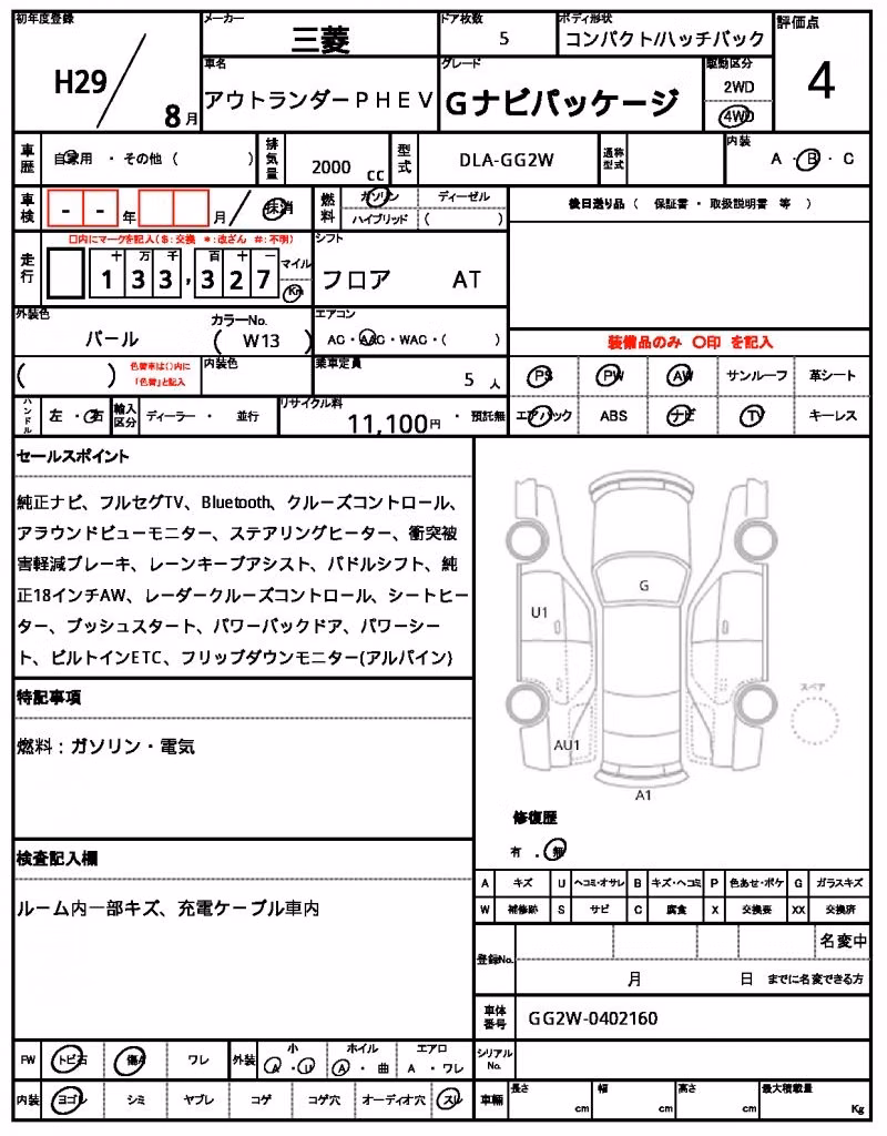 MITSUBISHI OUTLANDER