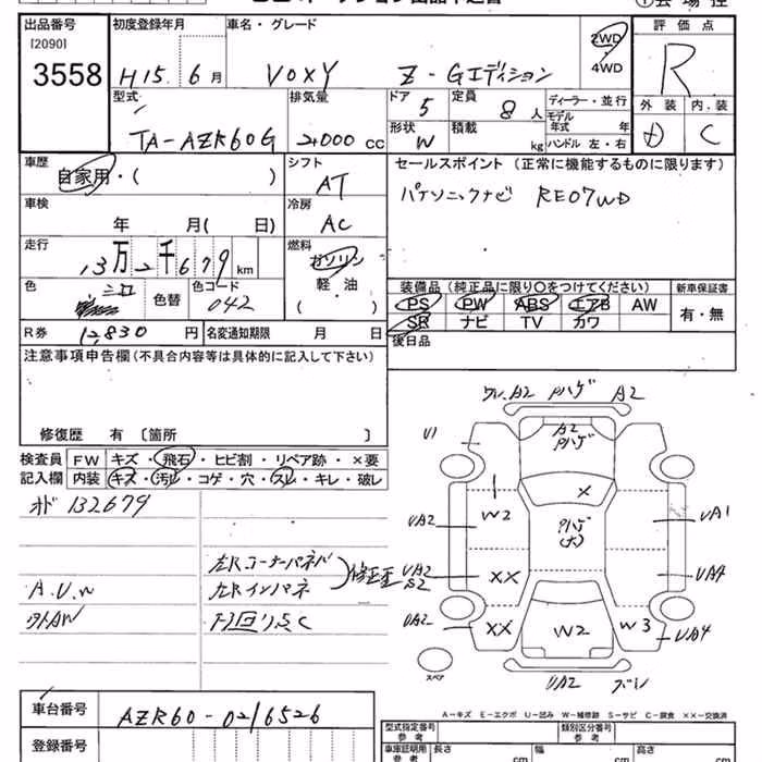 TOYOTA VOXY