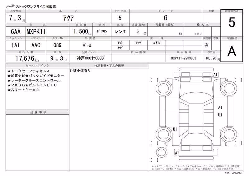 TOYOTA AQUA