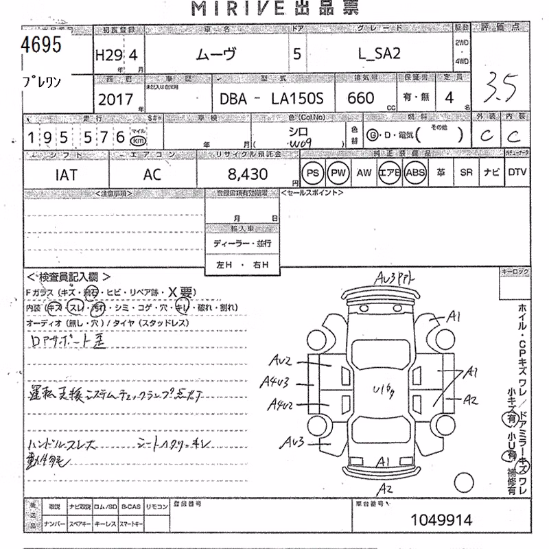 DAIHATSU MOVE