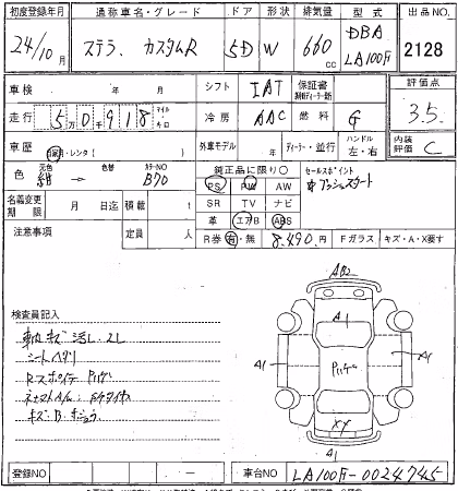 SUBARU STELLA