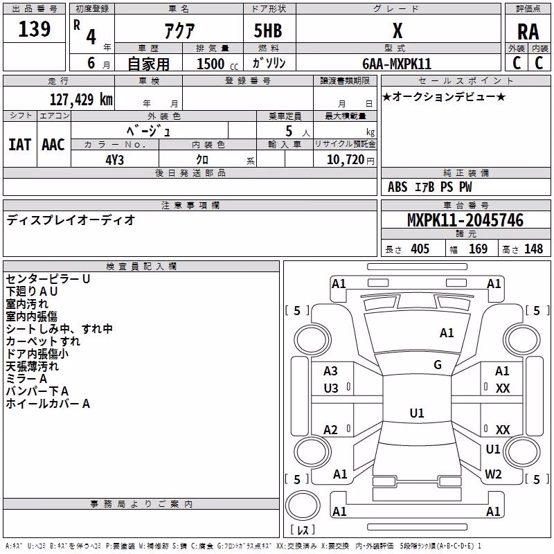 TOYOTA AQUA