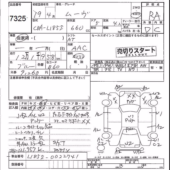 DAIHATSU MOVE