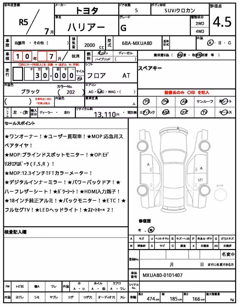 TOYOTA HARRIER