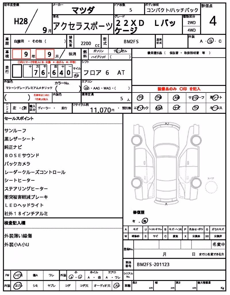 MAZDA AXELA