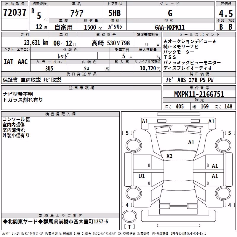 TOYOTA AQUA