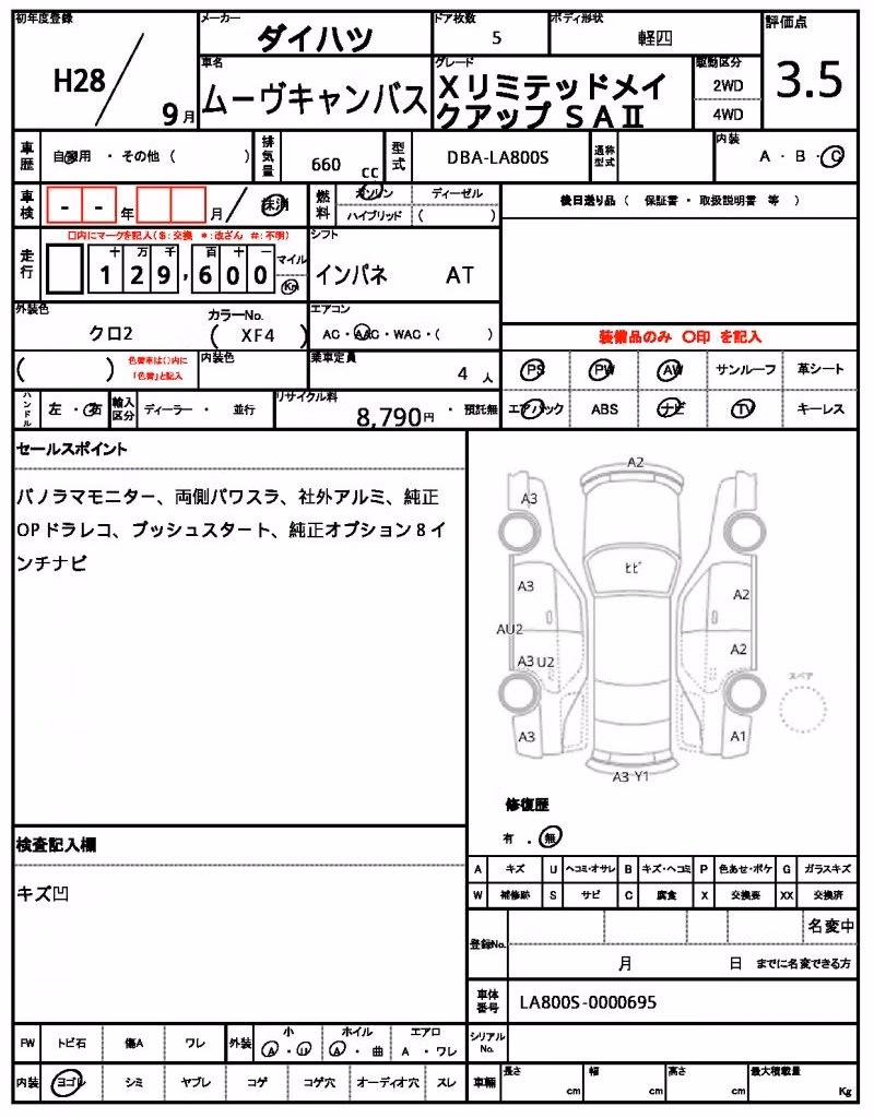 DAIHATSU MOVE CANBUS