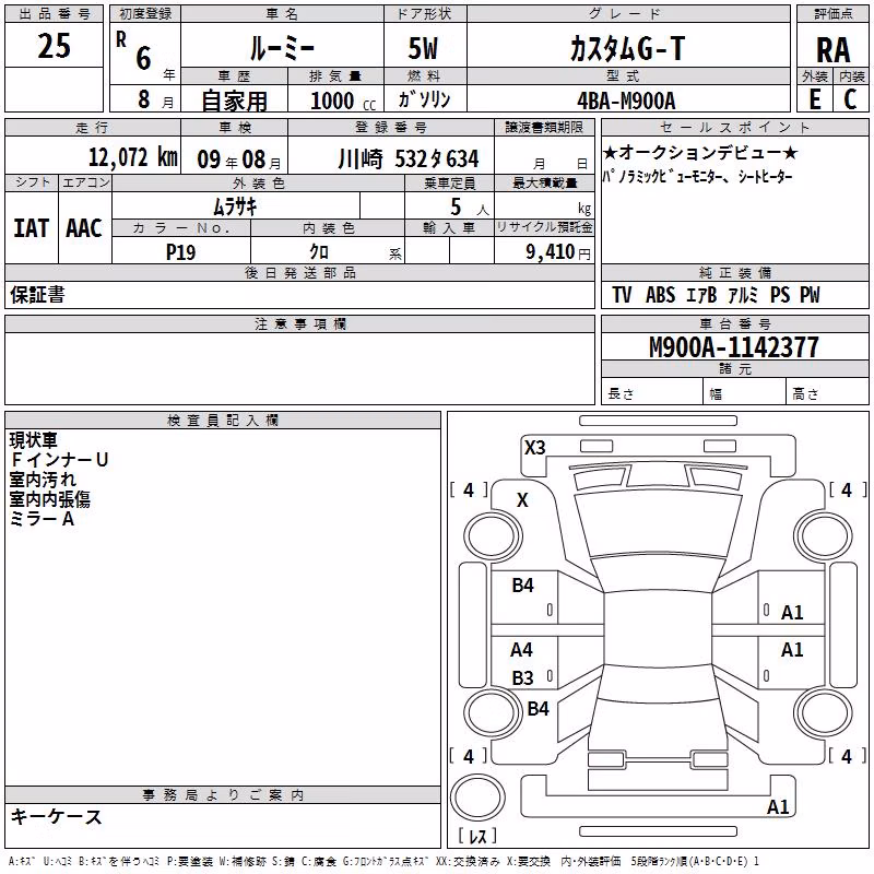 TOYOTA ROOMY