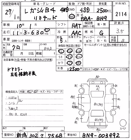 SUBARU LEGACY B4