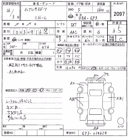 SUBARU IMPREZA