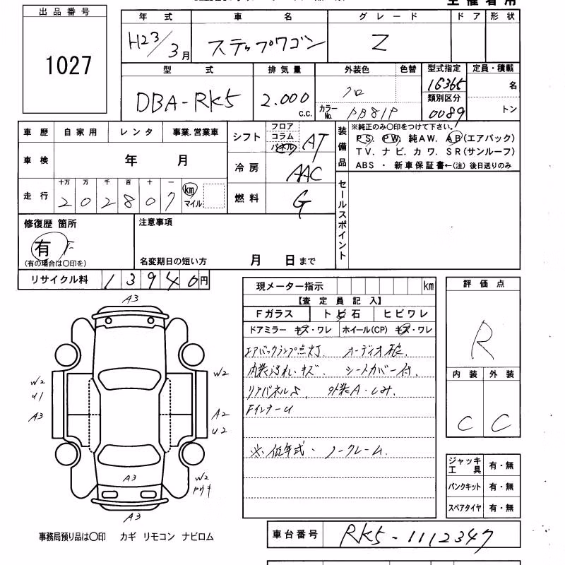 HONDA STEPWGN