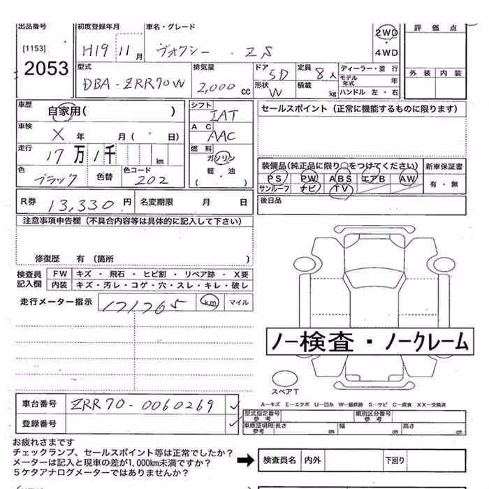 TOYOTA VOXY