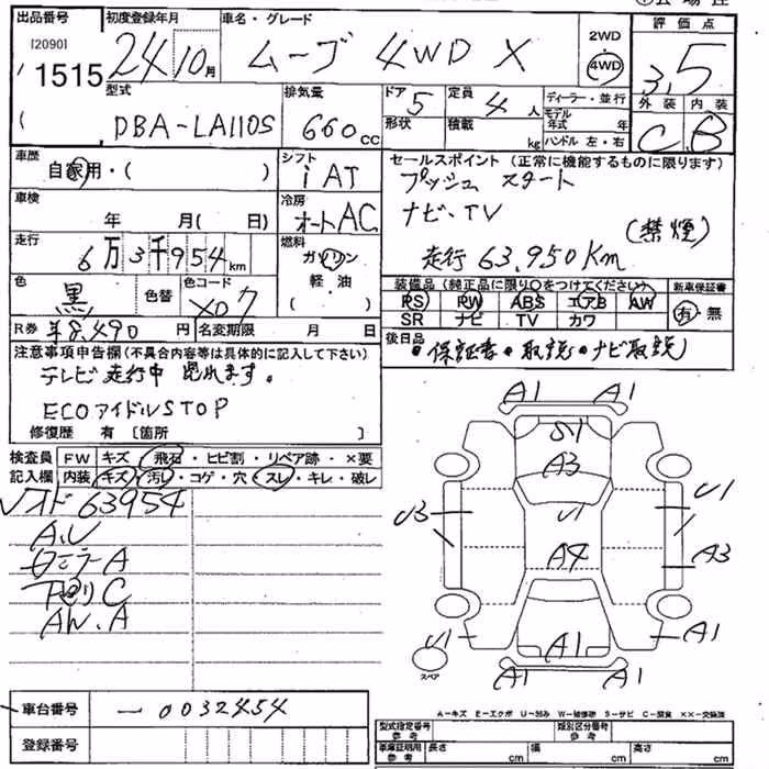DAIHATSU MOVE