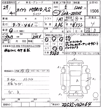 SUZUKI SWIFT