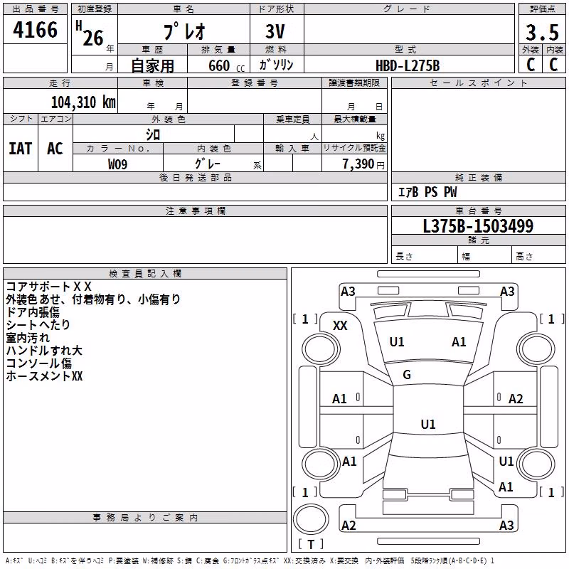 SUBARU PLEO