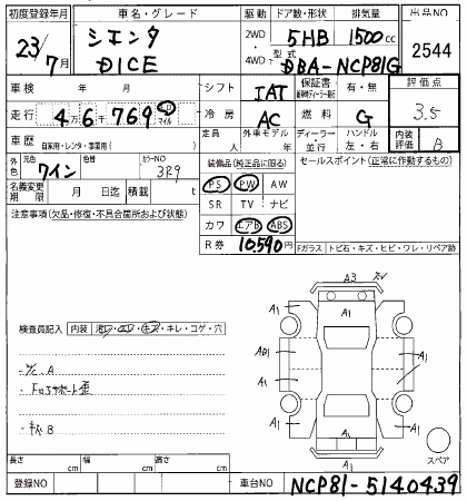 TOYOTA SIENTA