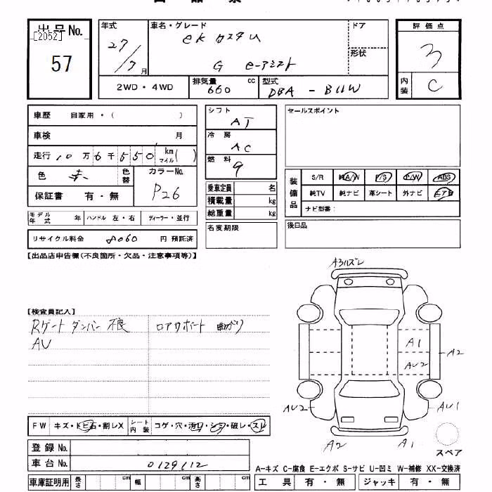 MITSUBISHI EK CUSTOM