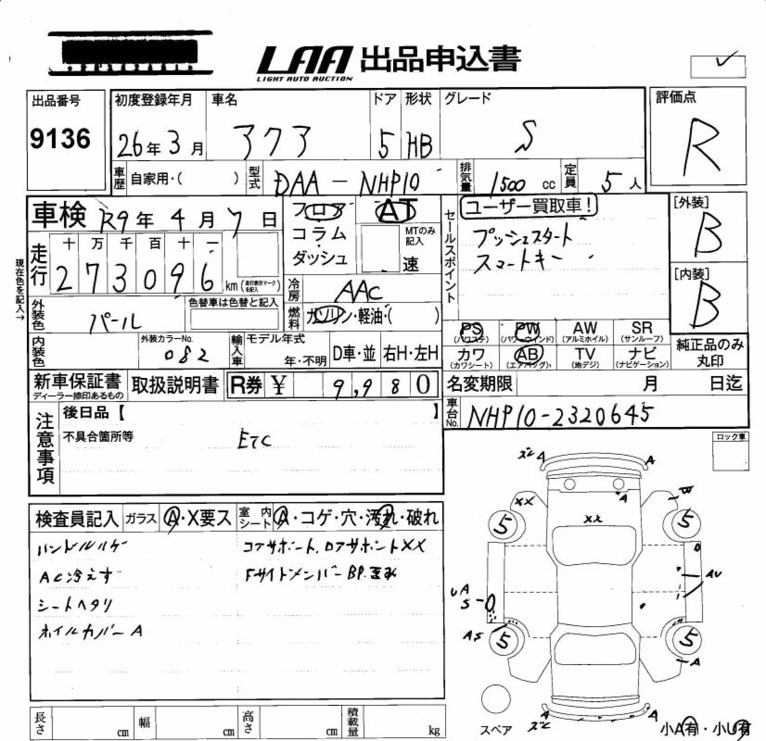 TOYOTA AQUA