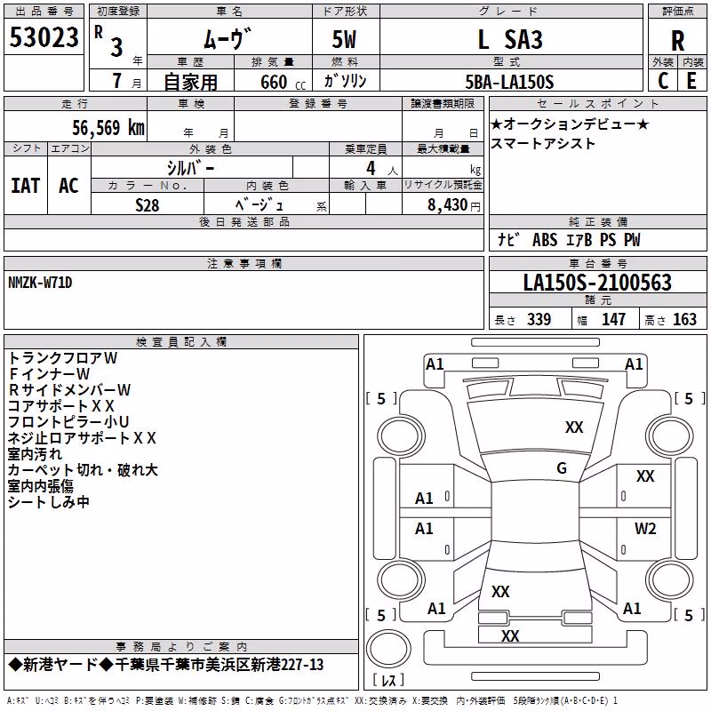 DAIHATSU MOVE