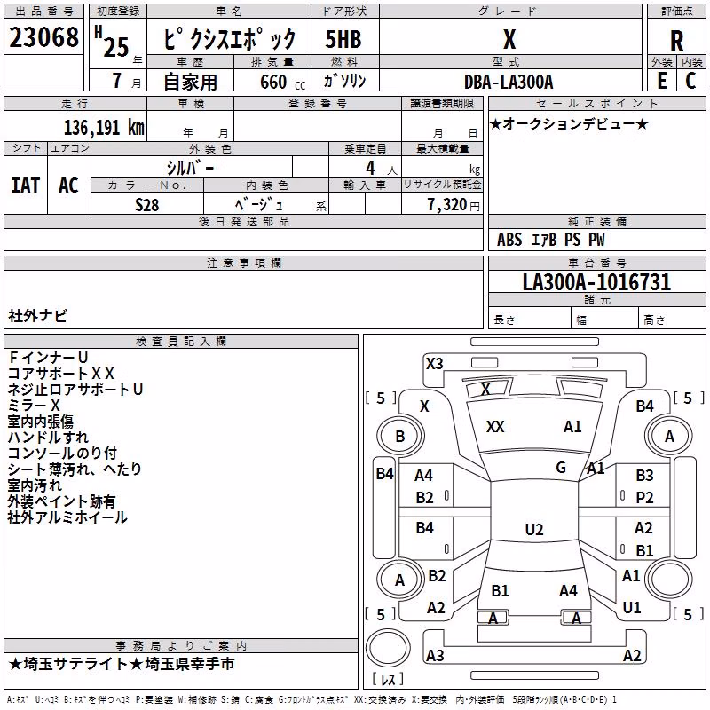 TOYOTA PIXIS EPOCH