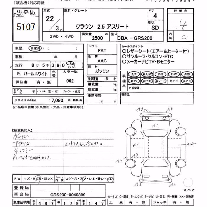 TOYOTA CROWN