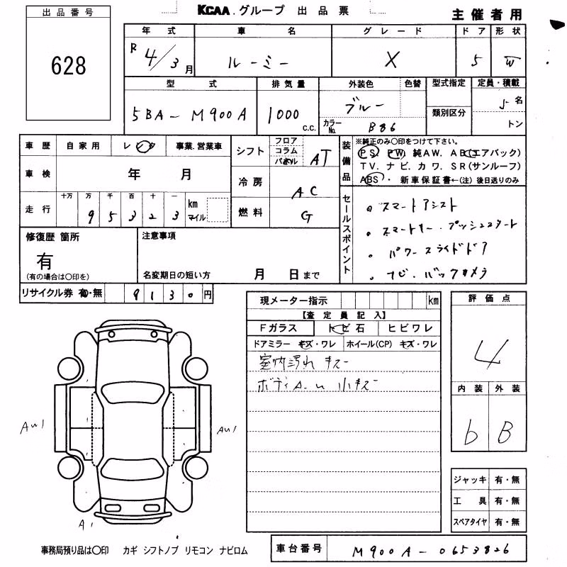 TOYOTA ROOMY