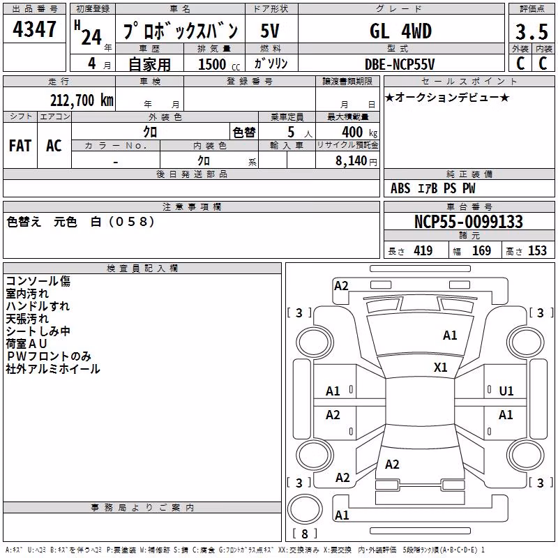 TOYOTA PROBOX