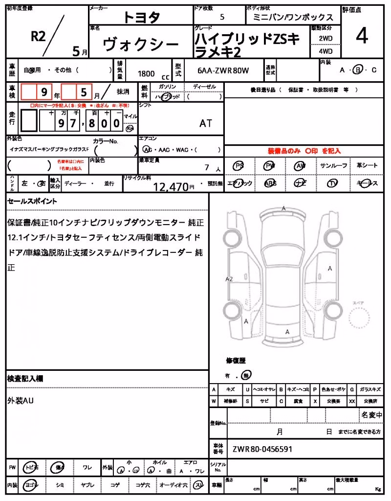 TOYOTA VOXY