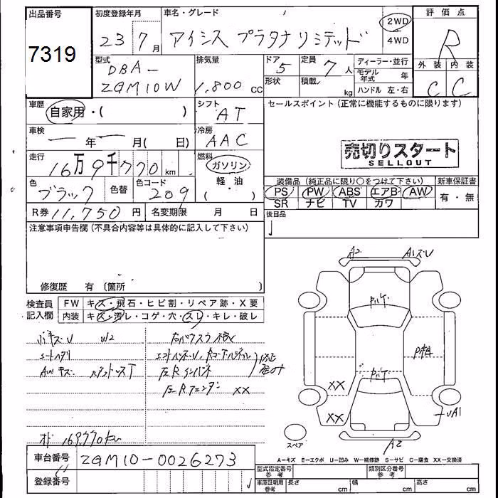TOYOTA ISIS
