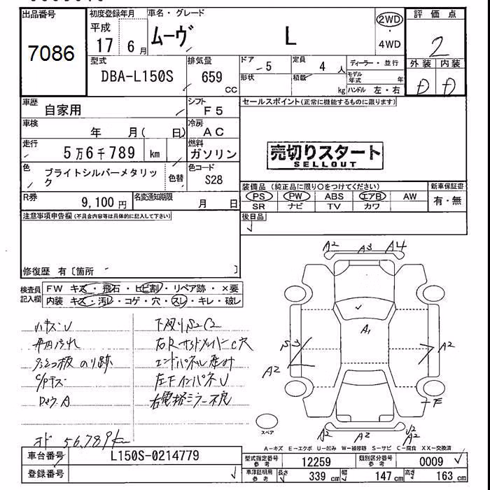 DAIHATSU MOVE