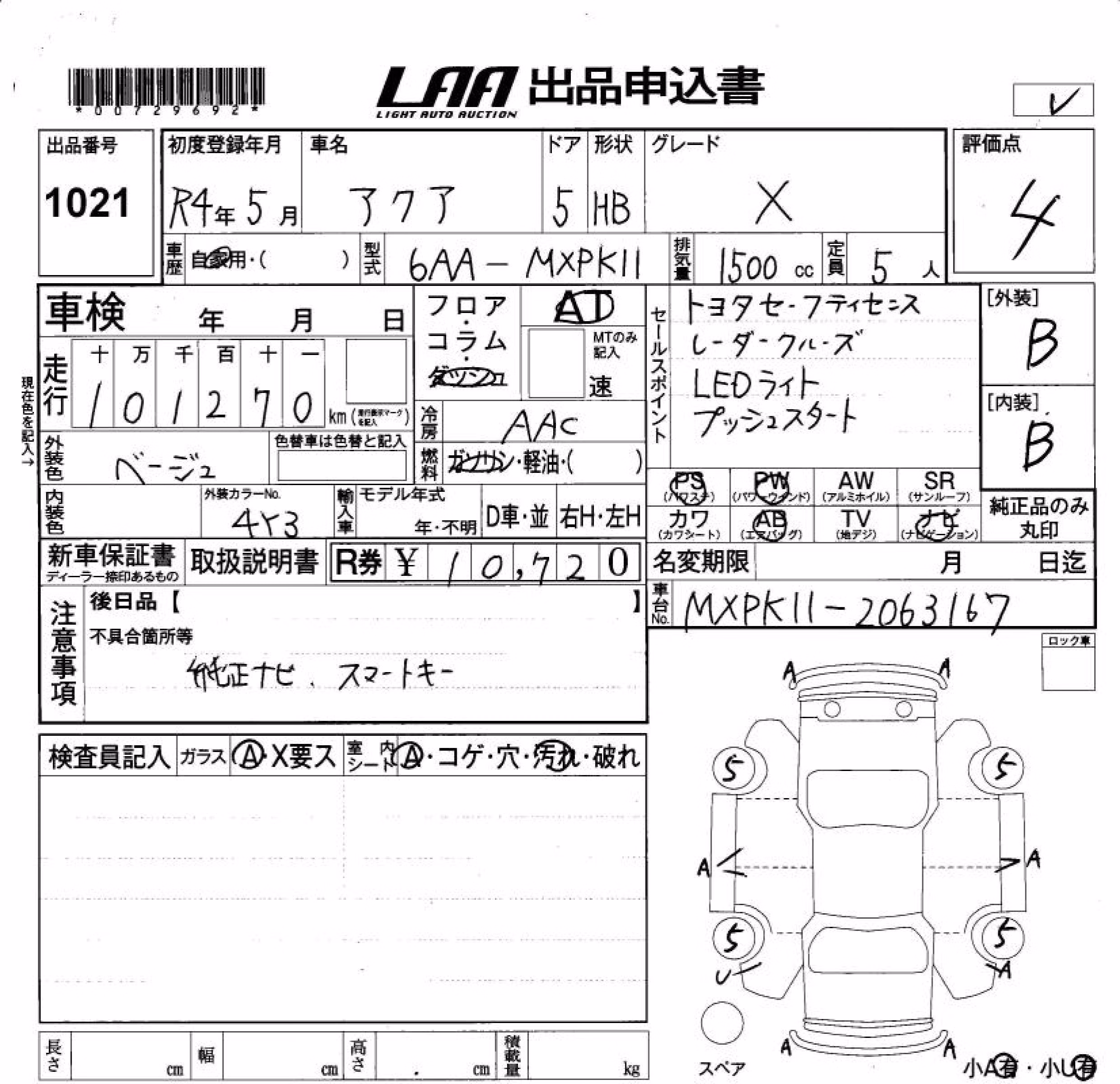 TOYOTA AQUA