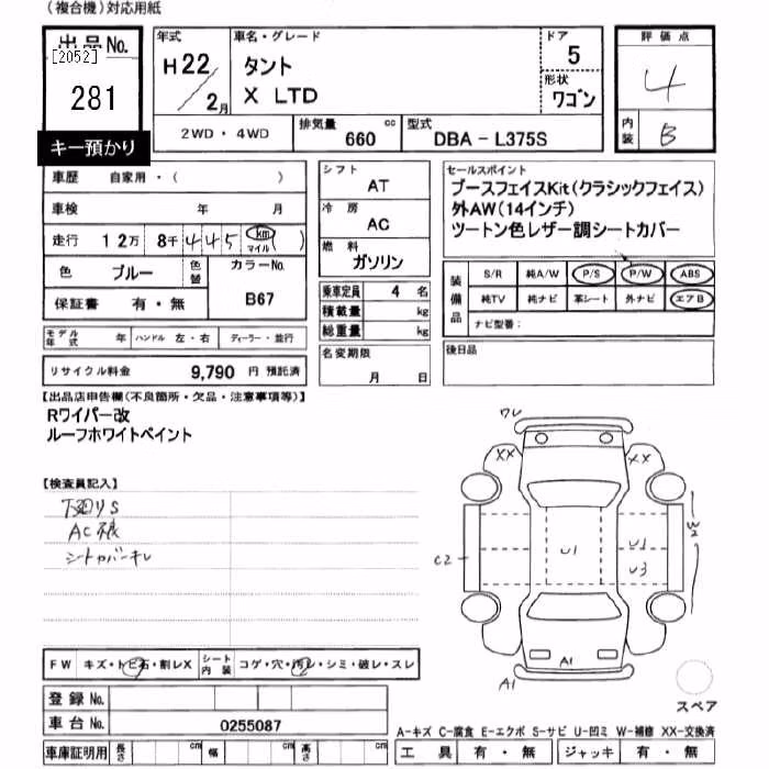 DAIHATSU TANTO