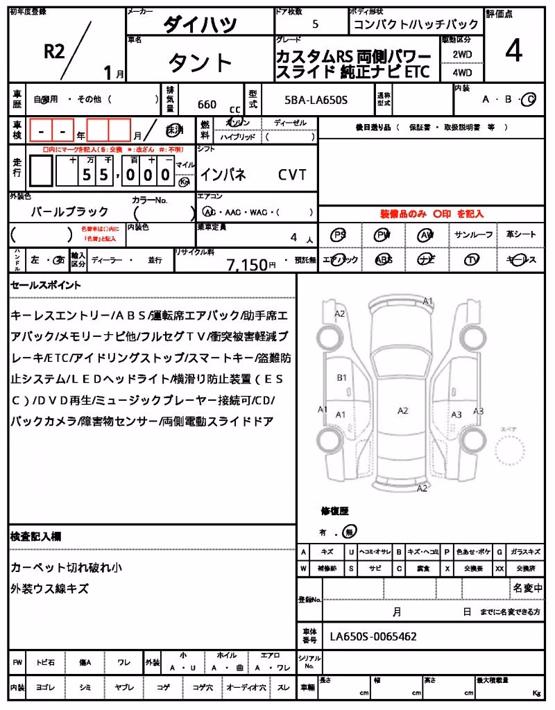 DAIHATSU TANTO