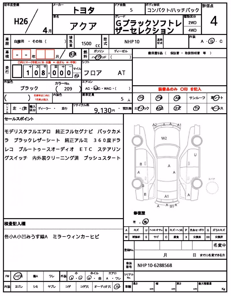 TOYOTA AQUA