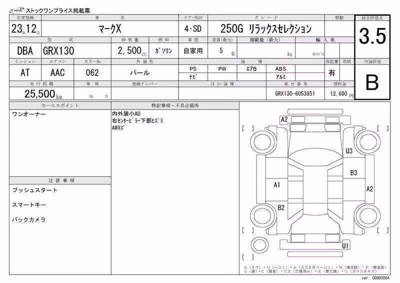 TOYOTA MARK X