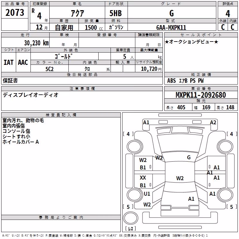 TOYOTA AQUA