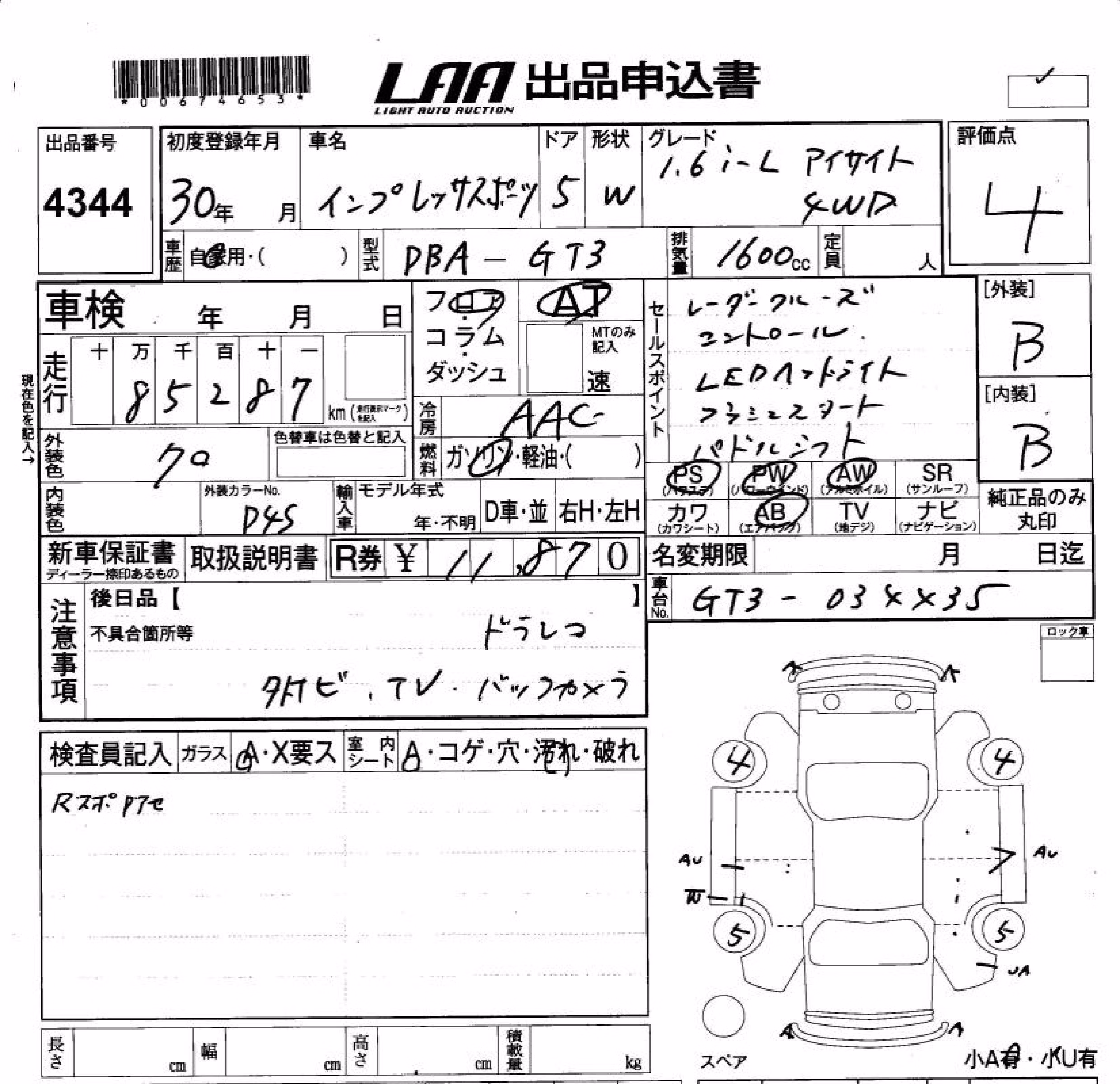 SUBARU XV