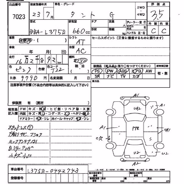 DAIHATSU TANTO