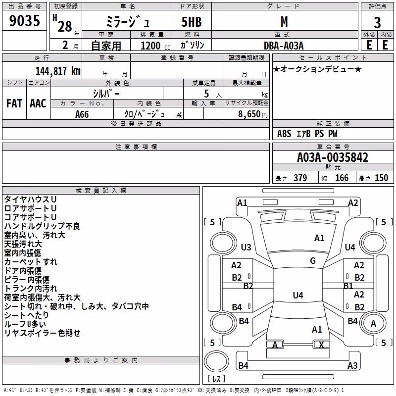 MITSUBISHI MIRAGE