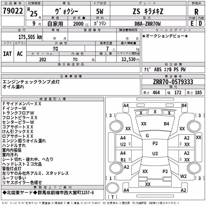 TOYOTA VOXY