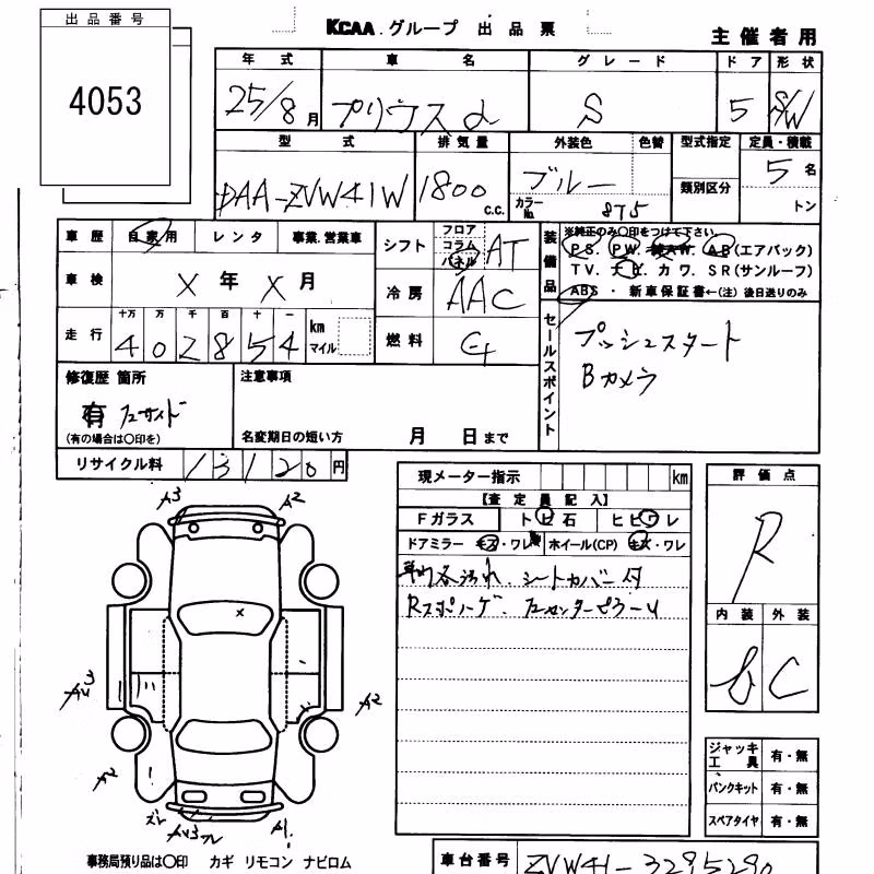 TOYOTA PRIUS ALPHA