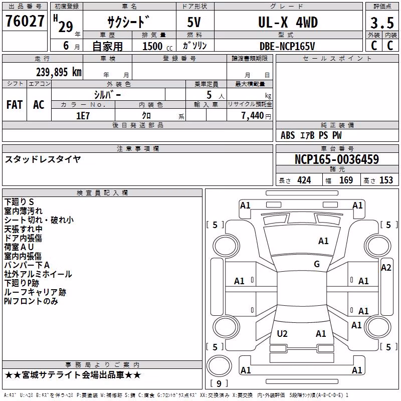 TOYOTA PROBOX