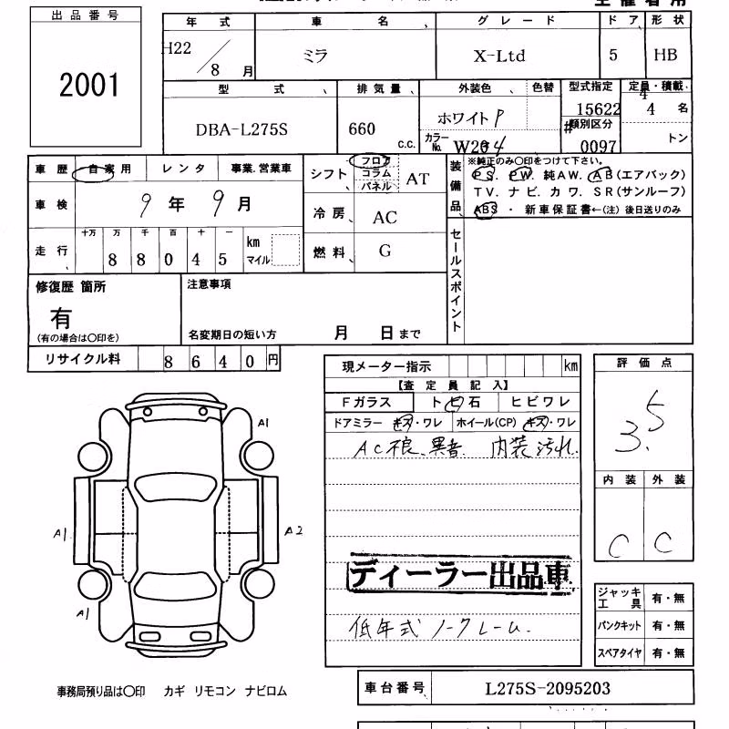 DAIHATSU MIRA