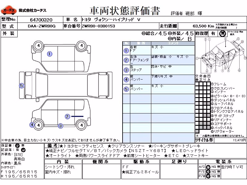 TOYOTA VOXY
